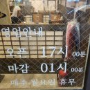 우나미 이미지
