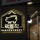 미니스톱 구서점 네이버블로그