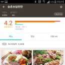 그린화인빌 이미지