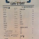 그데이 이미지