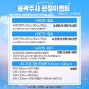 인천구월브이에스라인의원 이미지