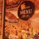 투다리 역곡점 이미지