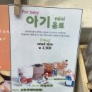 텐퍼센트커피안락