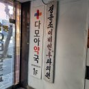 조이비인후과의원 네이버블로그