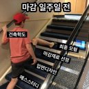 [24-5] 쓸데없는 구구절절