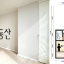 분당판교-A-103 이미지