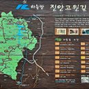산막교 이미지