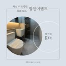 갈매동 타일 욕실인테리어 34평 아파트 욕실 리모델링 시공 후기