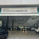 용인카 블루핸즈 이미지