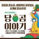 튜나뮤직