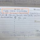 최측근