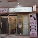 나윤뷰티 이미지