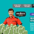 라이또PC방 금촌점 이미지