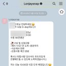 2398 | [w.33] 로엔제이 아이폰스냅 본식후기, 수원wi컨벤션 아이폰 스냅 추천 🕊️🤍