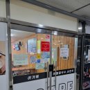 아가페해물칼국수 | 양주시맛집 칼국수의성지 아가페해물칼국수 방문후기