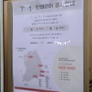 시작과 끝 / 랜선집들이 / 김해 석화인테리어 후기와 업체 작업 과정(긴글주의) / 내집내돈 작업 찐후기
