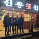터미널횟집 이미지