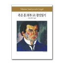 광인문화사