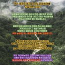 건강에 참좋은 명품관 생로얄제리 초특가 행복가로드립니다.(9세트 선착순) 이미지