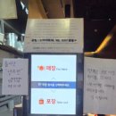 해라멘