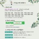 그린샵 이미지