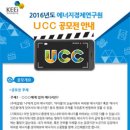 에너지경제연구원 이미지