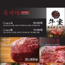 우시야 이미지