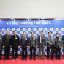 국립금오공과대학교 이미지