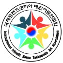 용인대코리아태권도 이미지