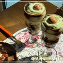 강릉 카페 맛집 비엔남커피 아보카도 스무디커피 후기