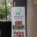 센텀셀프세차장 이미지
