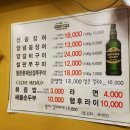 꼼장어와양갈비