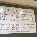 북새통식당 이미지