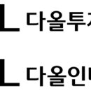 주식회사 다올기술