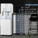 매직케어정수기 이미지