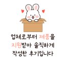 오마이밀 이미지