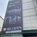 리팡토평점 이미지