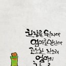 엄마의찬장