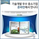 (주)에스엠개발
