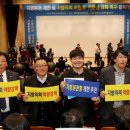 인천광역시의회 이미지