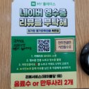 미가헌명가만두전골 이미지