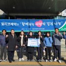 광혜원면행정복지센터 이미지