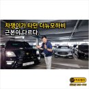 카프렌즈의 중고차 매입과 판매, 후기, 상품화 등 현황