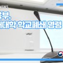 서해대학 이미지