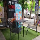 쥬씨(공덕점) 네이버블로그