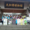 대가야고등학교 이미지