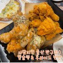 자담 치킨 울산 반구점:) 맵슐랭 치킨과 치즈 피자 먹고 온 솔직후기