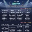 리아입시컨설팅학원