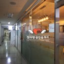 송도부동산공인중개사사무소 이미지