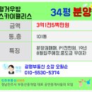 제일신진타운 이미지